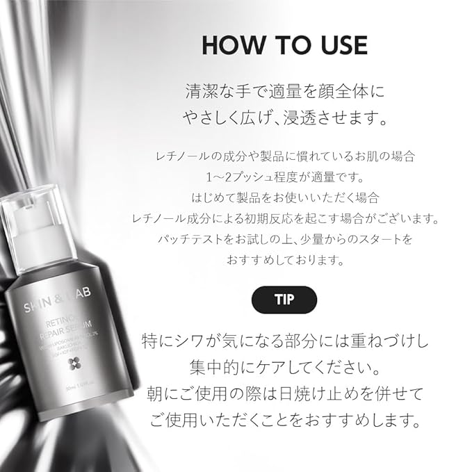 [SKIN&LAB] Retinol Repair Serum | Contains Vegan Retinol, Bakuchiol and Peptides| For Reduce Wrinkles & Fine Lines, Smoothing | Daily Facial Essence | For Sensitive Skin Type | 1.01 fl.oz