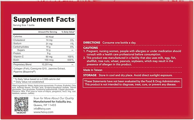 Liquid Collagen for Women, Collagen Drink with 10,000mg Marine Collagen Peptides, Collagen Liquid for Women for Hair Growth, Skin Repair, Nail Strength, 1.69 Fl Oz (Pack of 10)