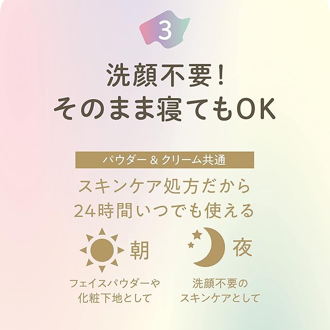 Suppin Translucent Pressed Powder Foundation + Overnight Skincare, Makeup Setting Powder & Matte Face Powder with Shea Butter, Amino Acids& Aloe Extract from Japanese Skincare PINK PLUSH