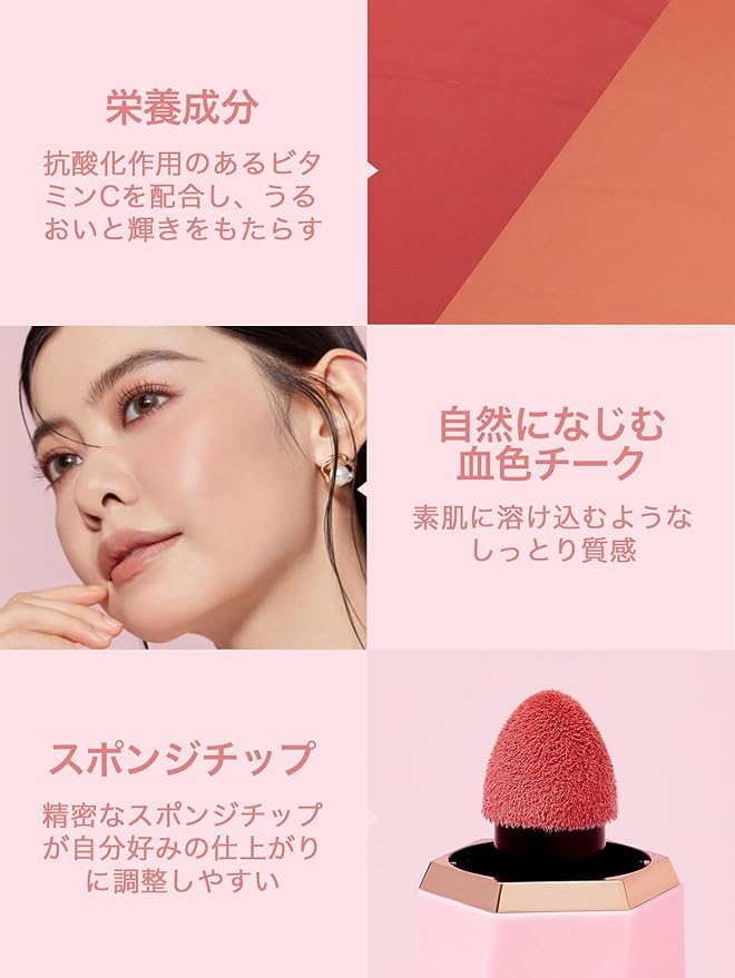 SHEGLAM Color Bloom Liquid Blush Makeup for Cheeks Matte Finish - Devoted